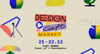 Design&Craft Market - targi designu i rzemiosła