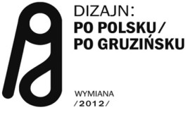 Polsko-gruzińska 'Wymiana 2012'
